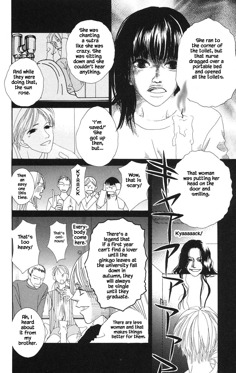 Go, Hiromi Go! - Chapter 24.1