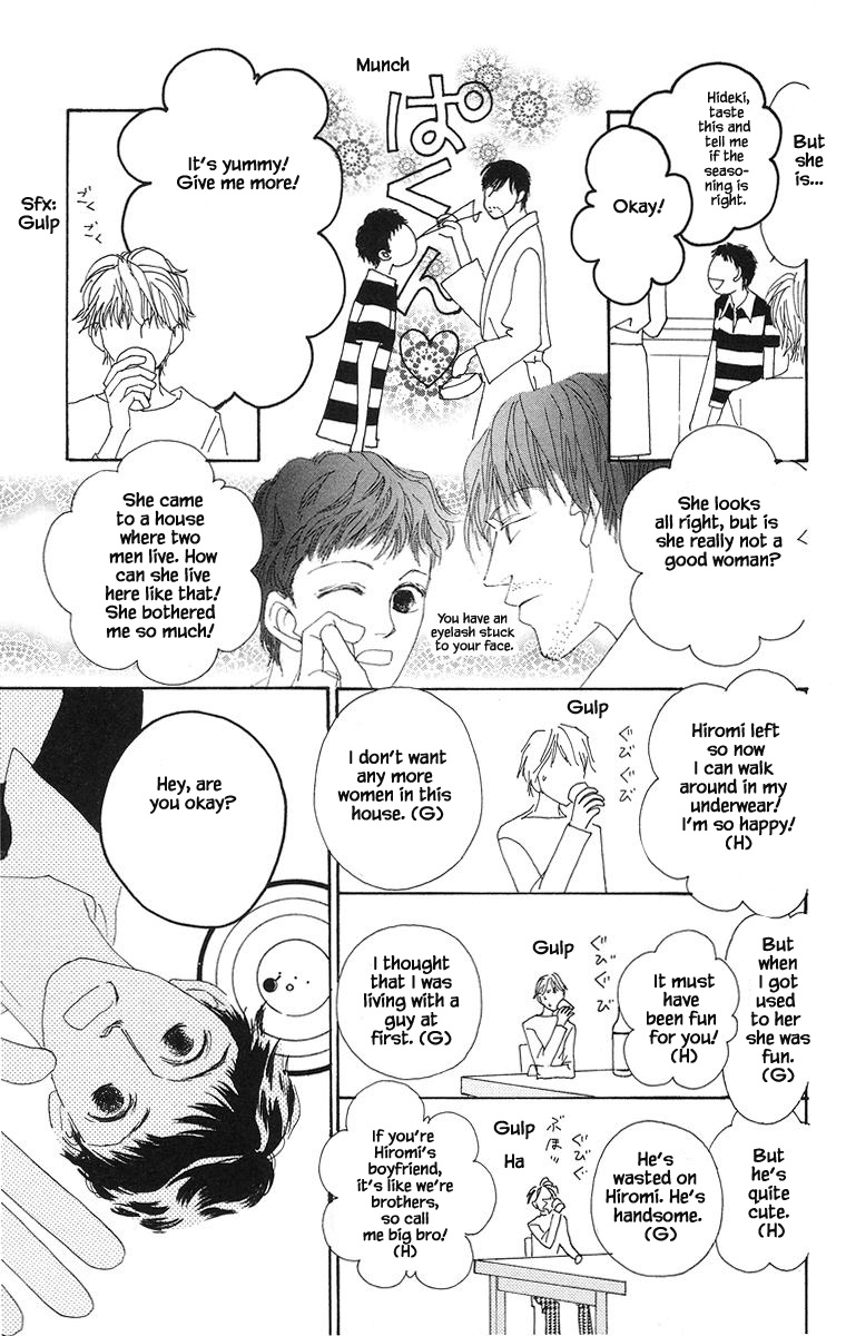 Go, Hiromi Go! - Chapter 24.2