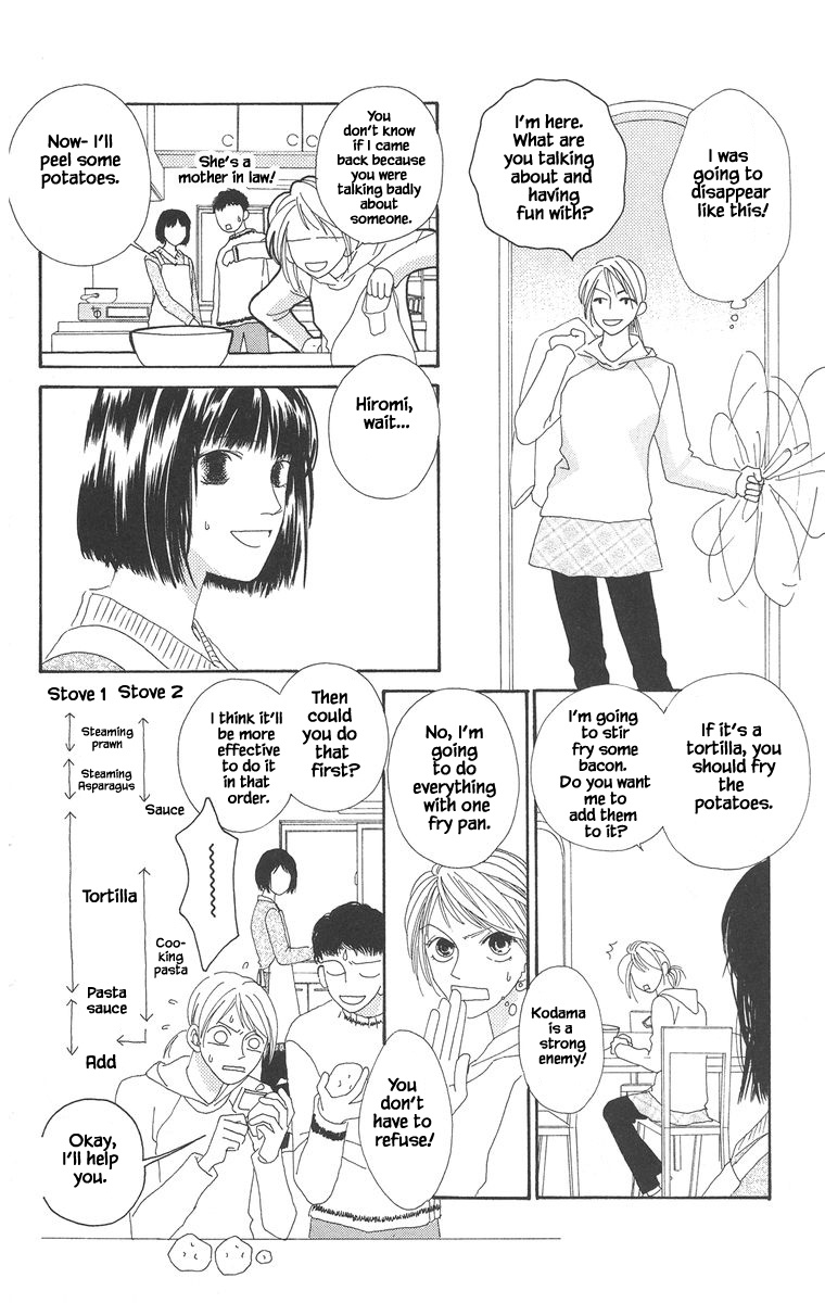 Go, Hiromi Go! - Chapter 16.1