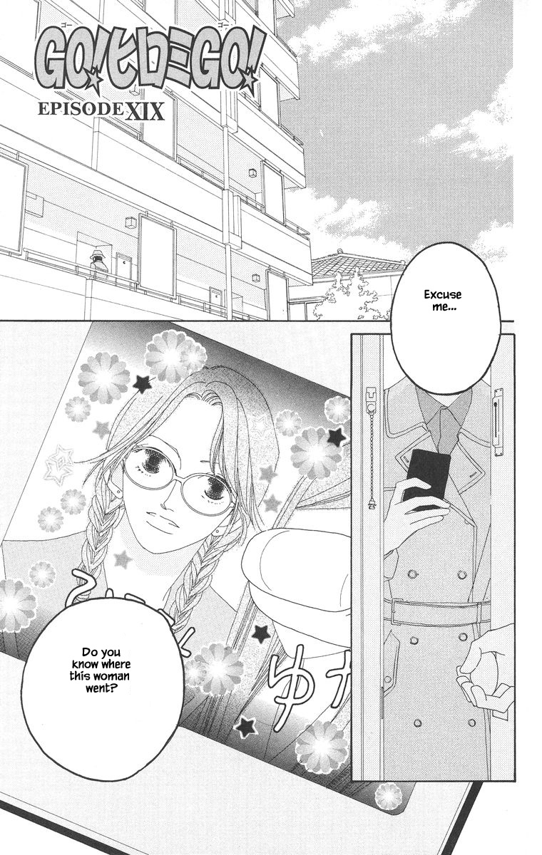 Go, Hiromi Go! - Chapter 19.1