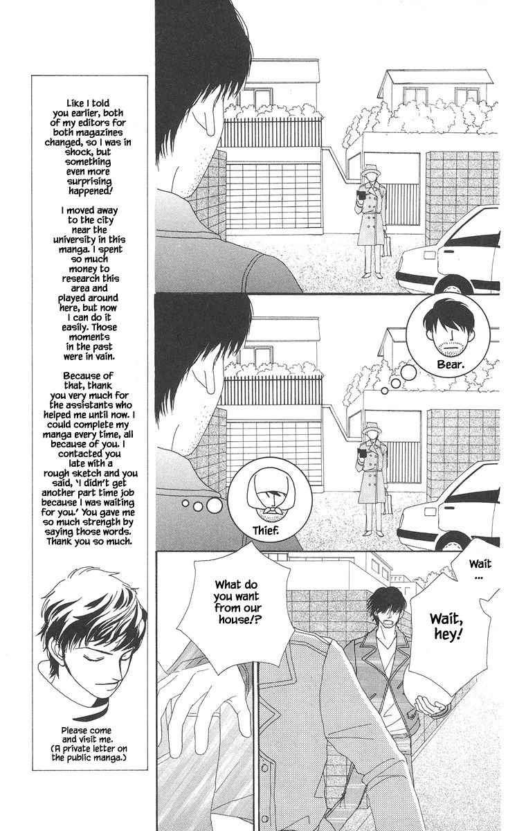 Go, Hiromi Go! - Chapter 19.1