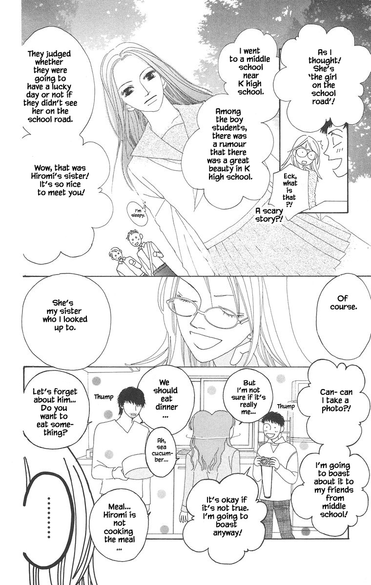 Go, Hiromi Go! - Chapter 19.1