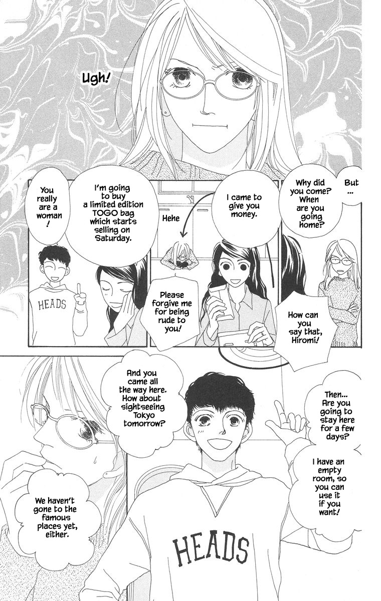 Go, Hiromi Go! - Chapter 19.1