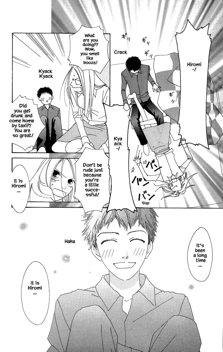 Go, Hiromi Go! - Chapter 43.1