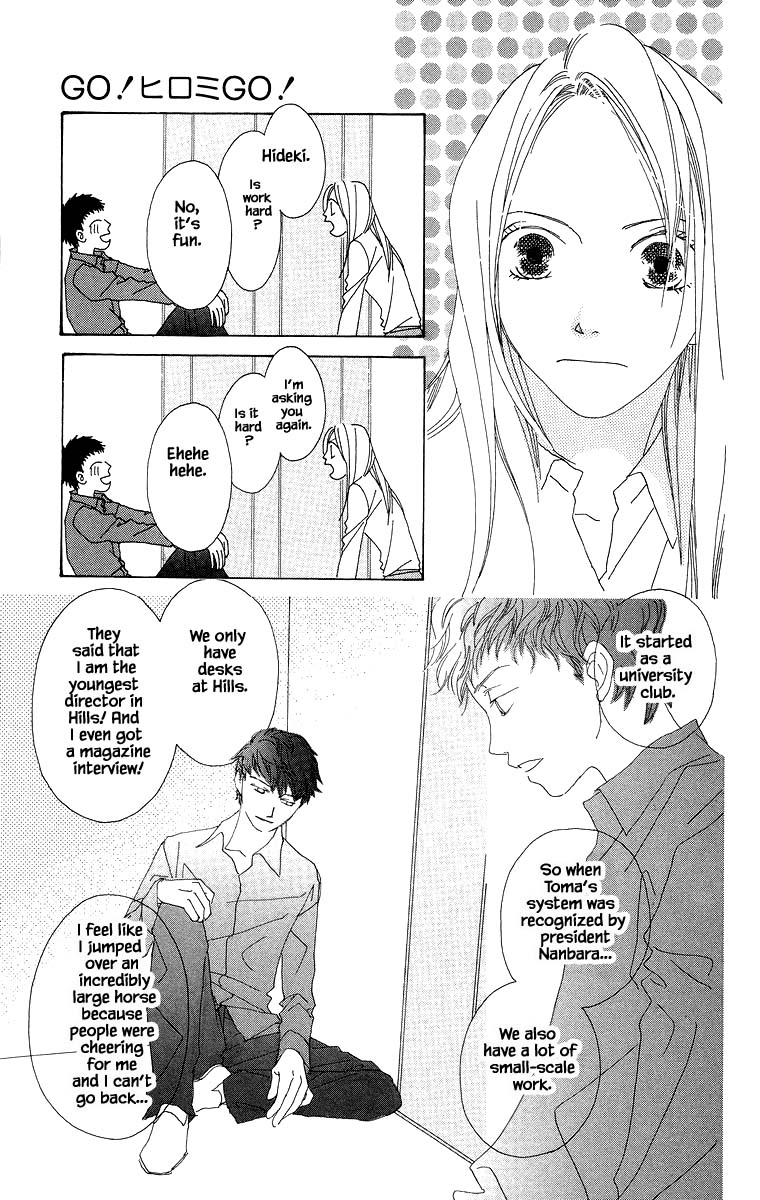 Go, Hiromi Go! - Chapter 43.1