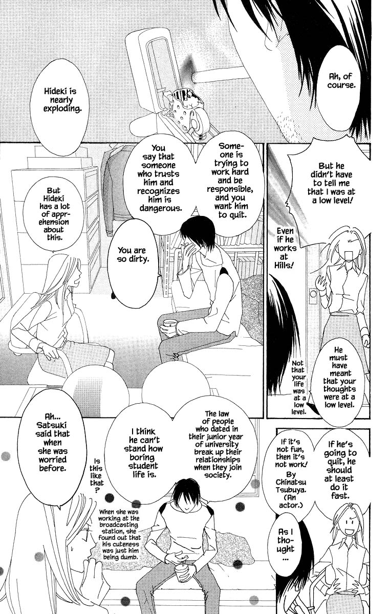 Go, Hiromi Go! - Chapter 43.1