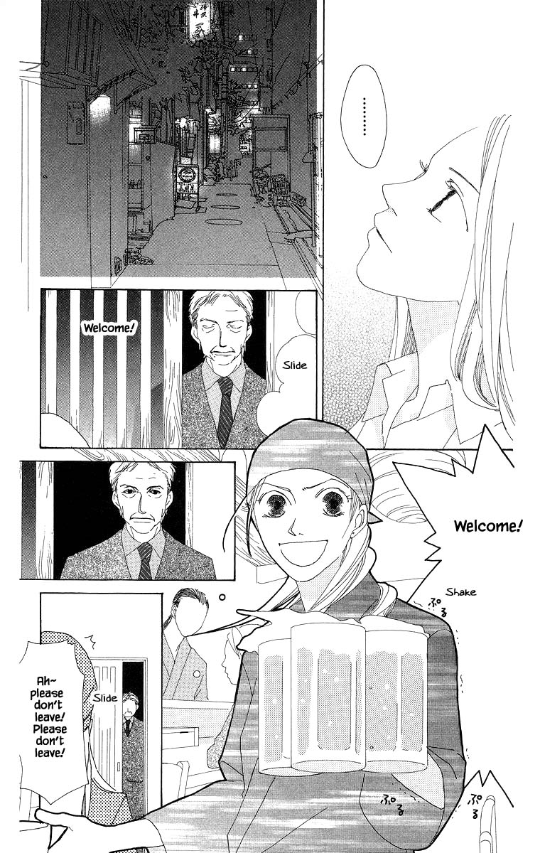 Go, Hiromi Go! - Chapter 43.2