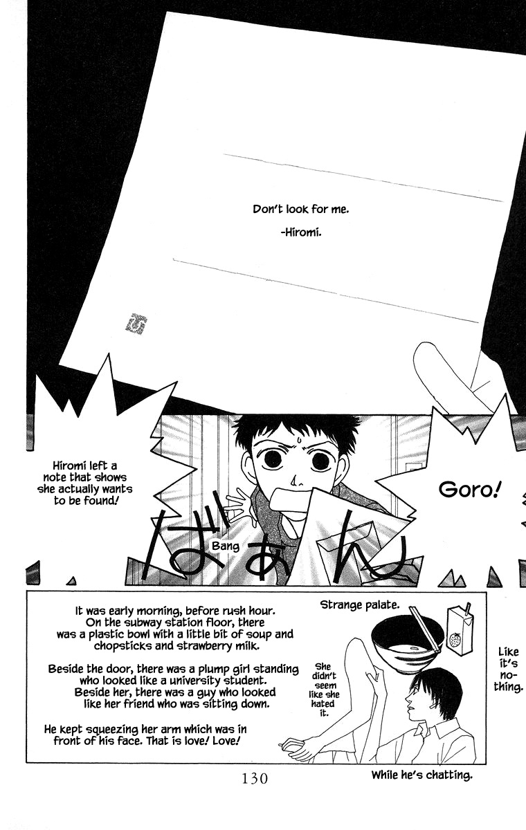 Go, Hiromi Go! - Chapter 34.1