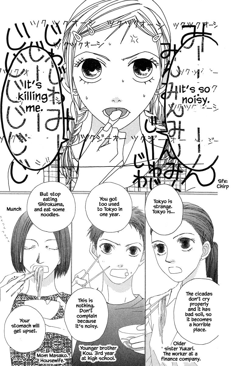 Go, Hiromi Go! - Chapter 34.1