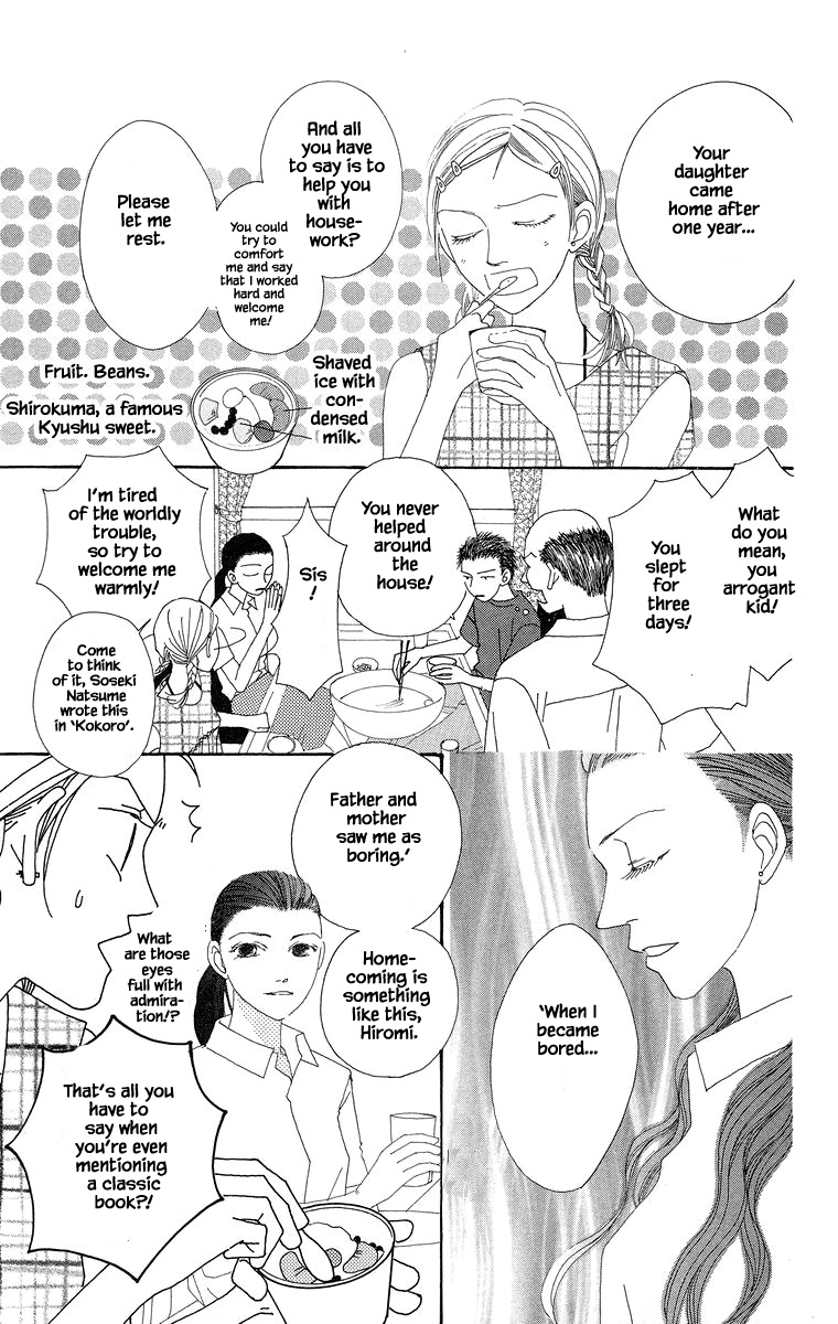 Go, Hiromi Go! - Chapter 34.1