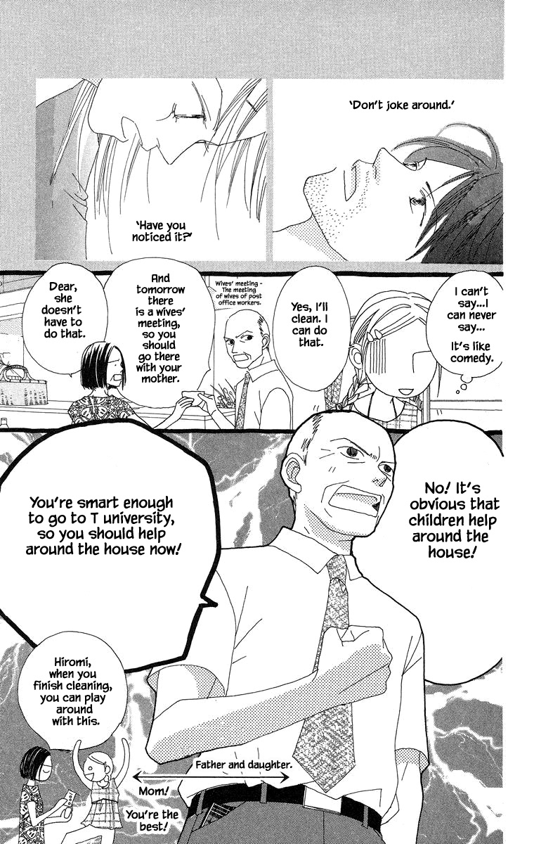 Go, Hiromi Go! - Chapter 34.1