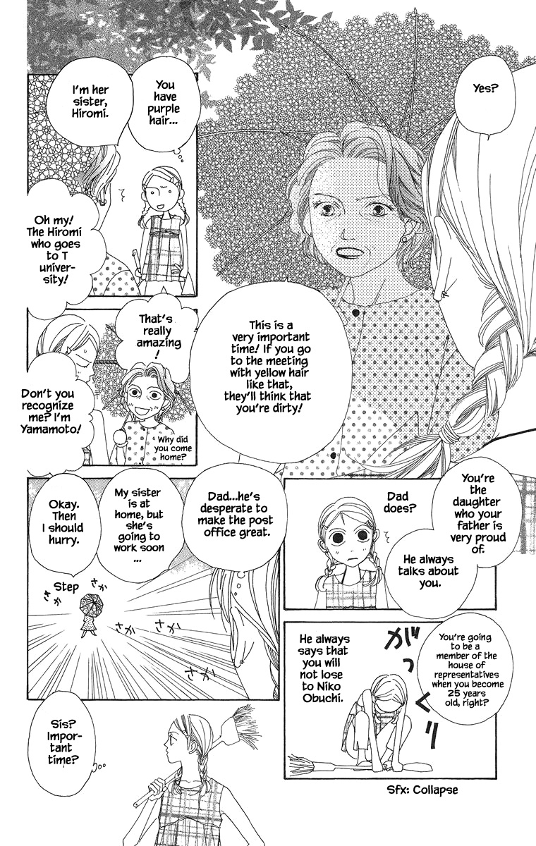 Go, Hiromi Go! - Chapter 34.1