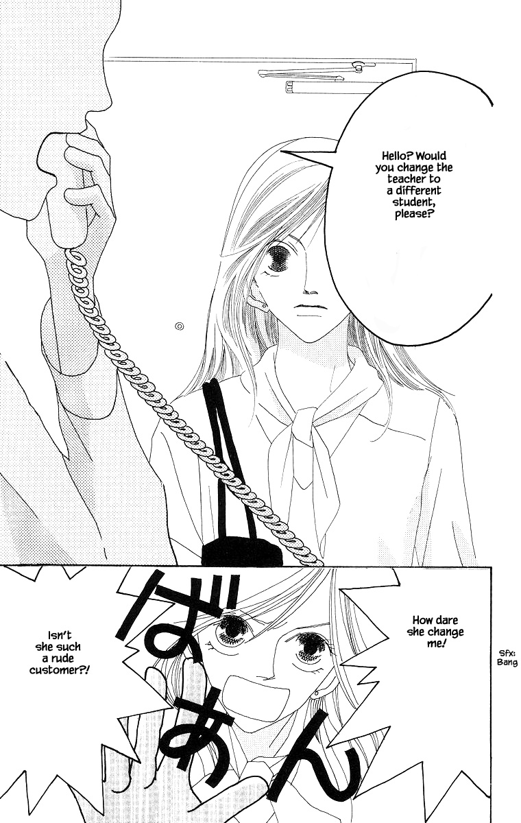 Go, Hiromi Go! - Vol.2 Chapter 8.1