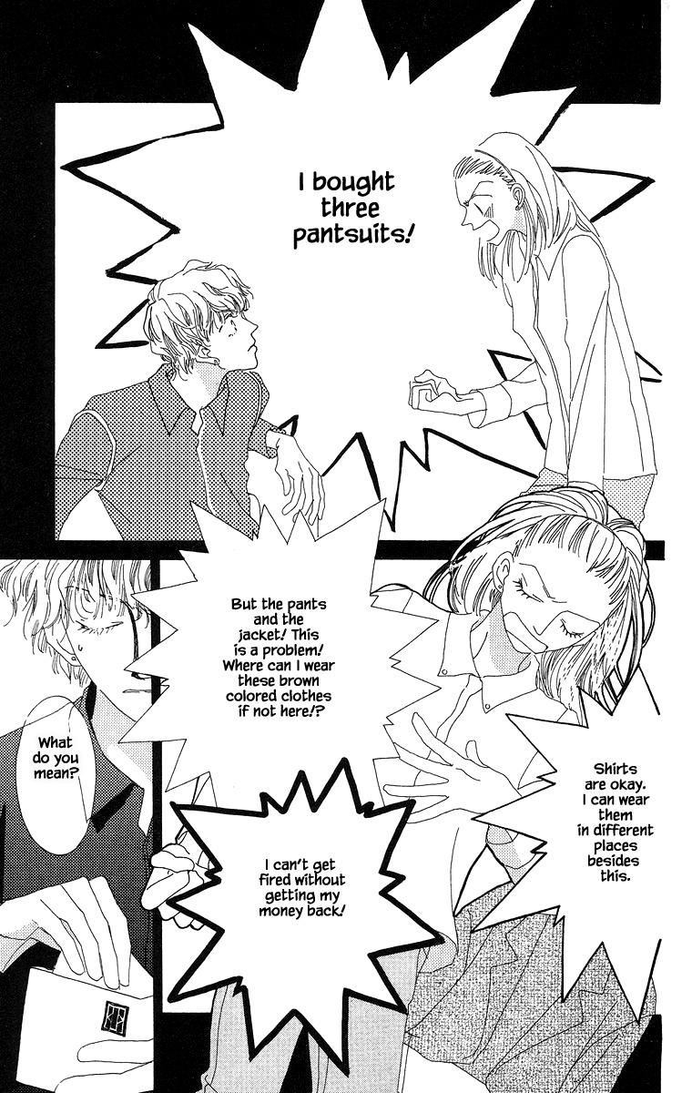 Go, Hiromi Go! - Vol.2 Chapter 8.1