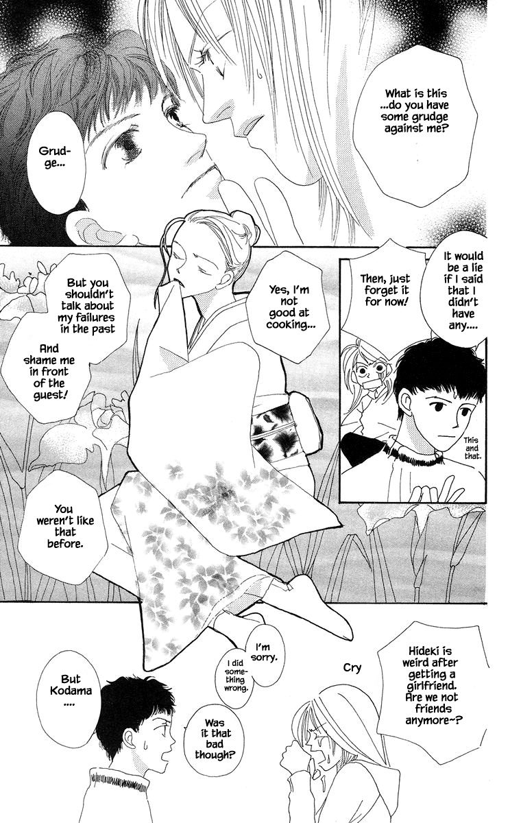 Go, Hiromi Go! - Chapter 16.2