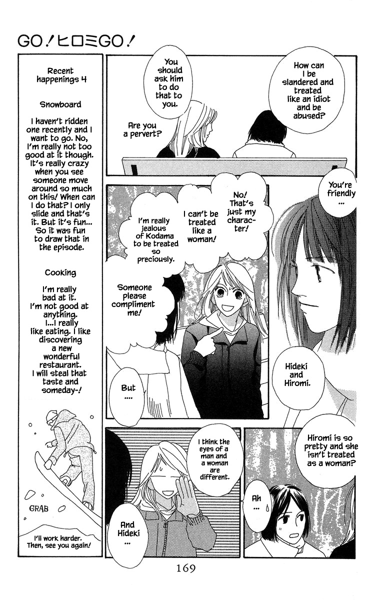 Go, Hiromi Go! - Chapter 16.2