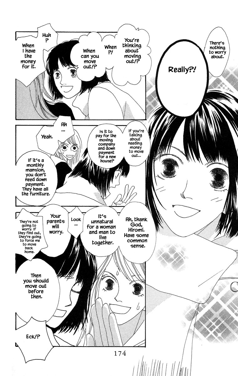 Go, Hiromi Go! - Chapter 16.2