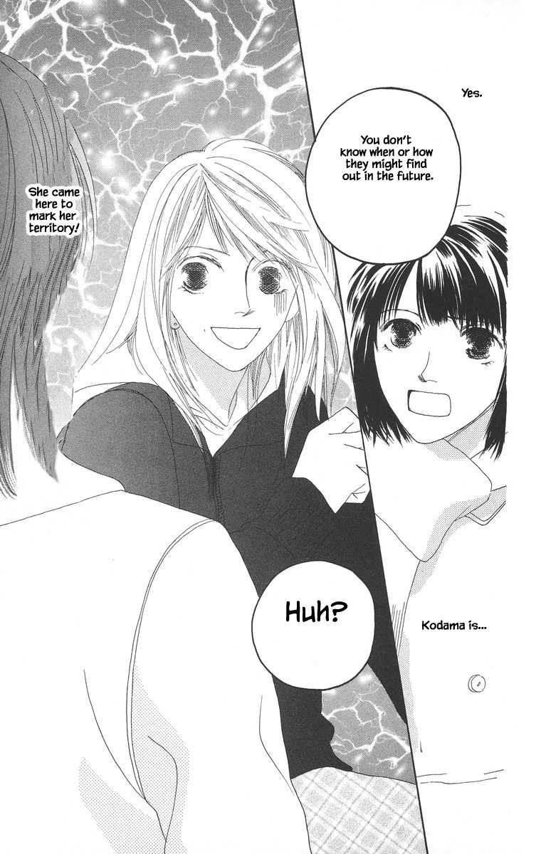 Go, Hiromi Go! - Chapter 16.2