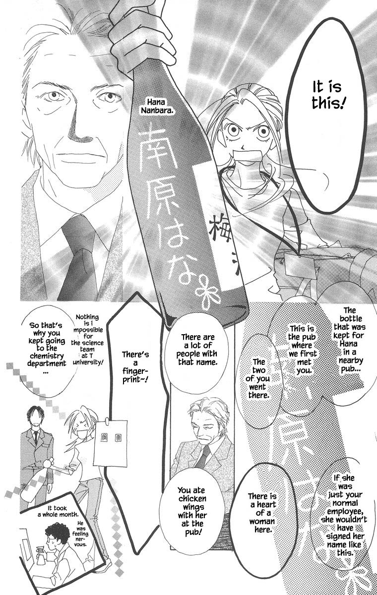 Go, Hiromi Go! - Chapter 46.2: The End