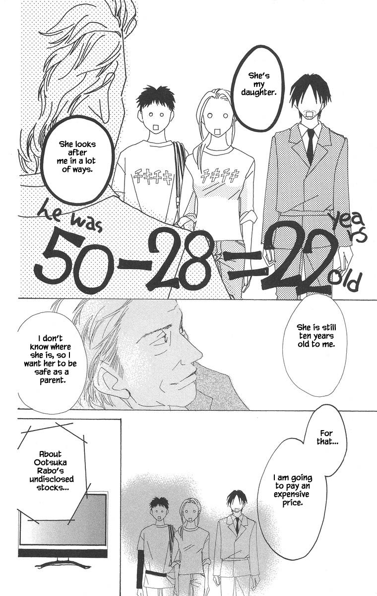 Go, Hiromi Go! - Chapter 46.2: The End