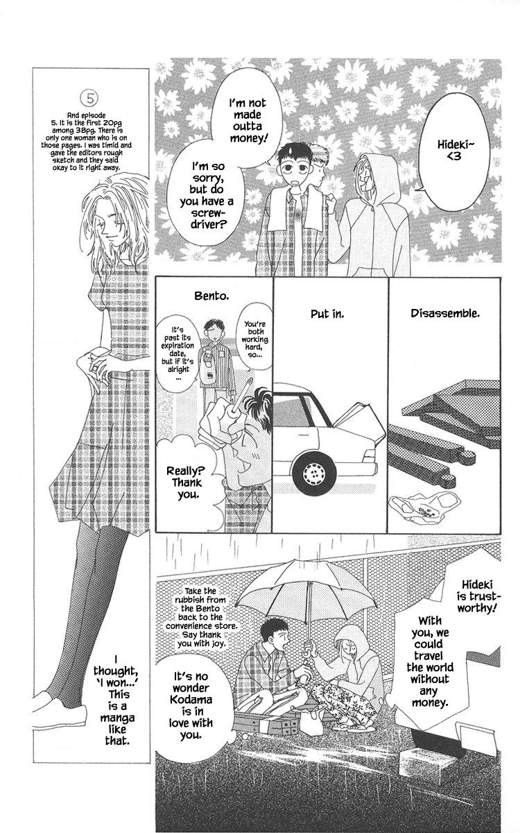 Go, Hiromi Go! - Vol.1 Chapter 5.2