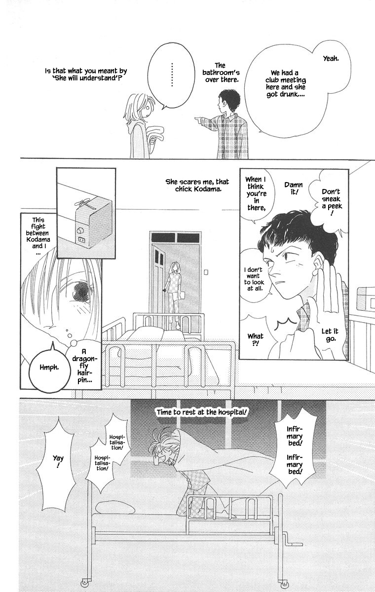 Go, Hiromi Go! - Vol.1 Chapter 5.2