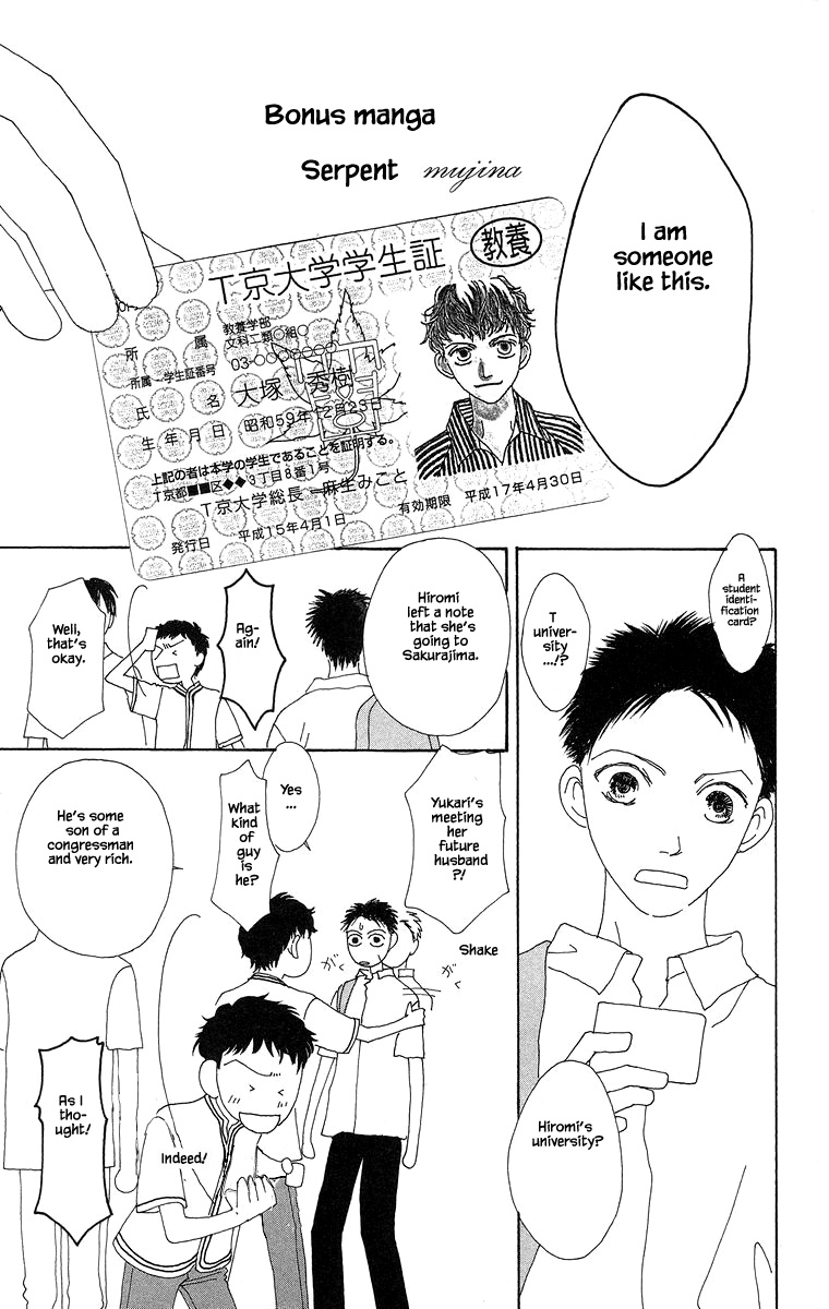 Go, Hiromi Go! - Chapter 35.2