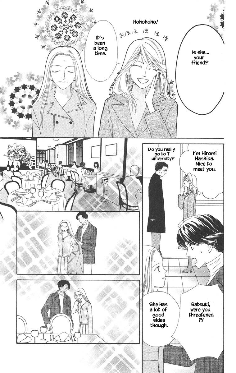 Go, Hiromi Go! - Chapter 13.1