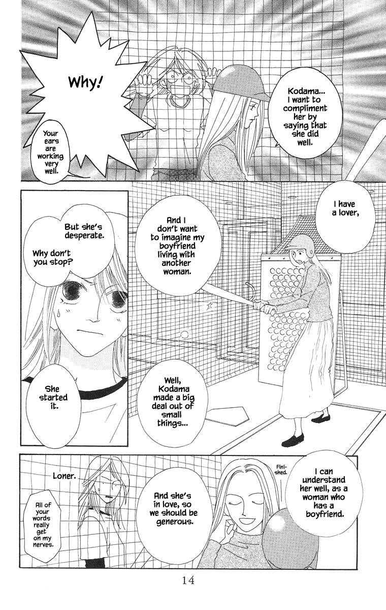 Go, Hiromi Go! - Chapter 18