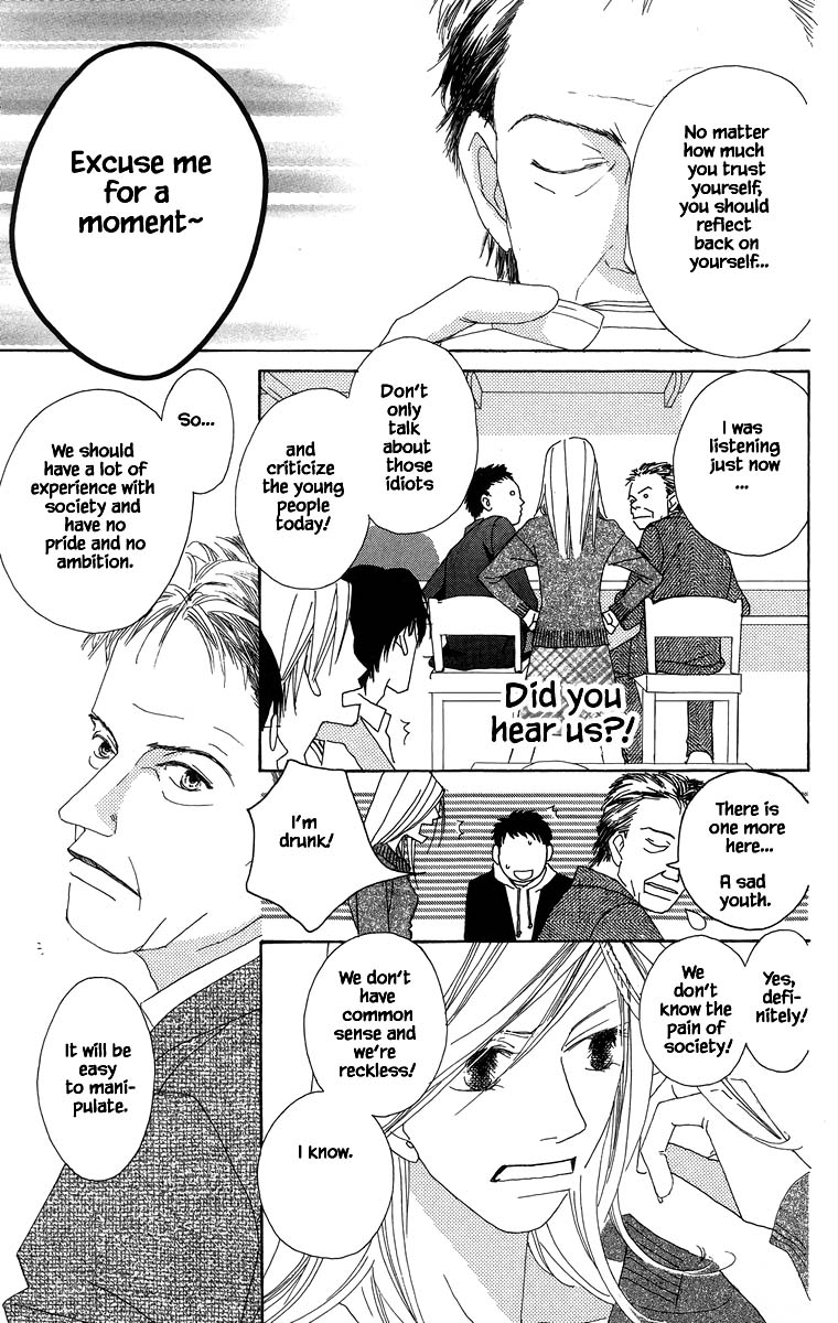 Go, Hiromi Go! - Chapter 41.2