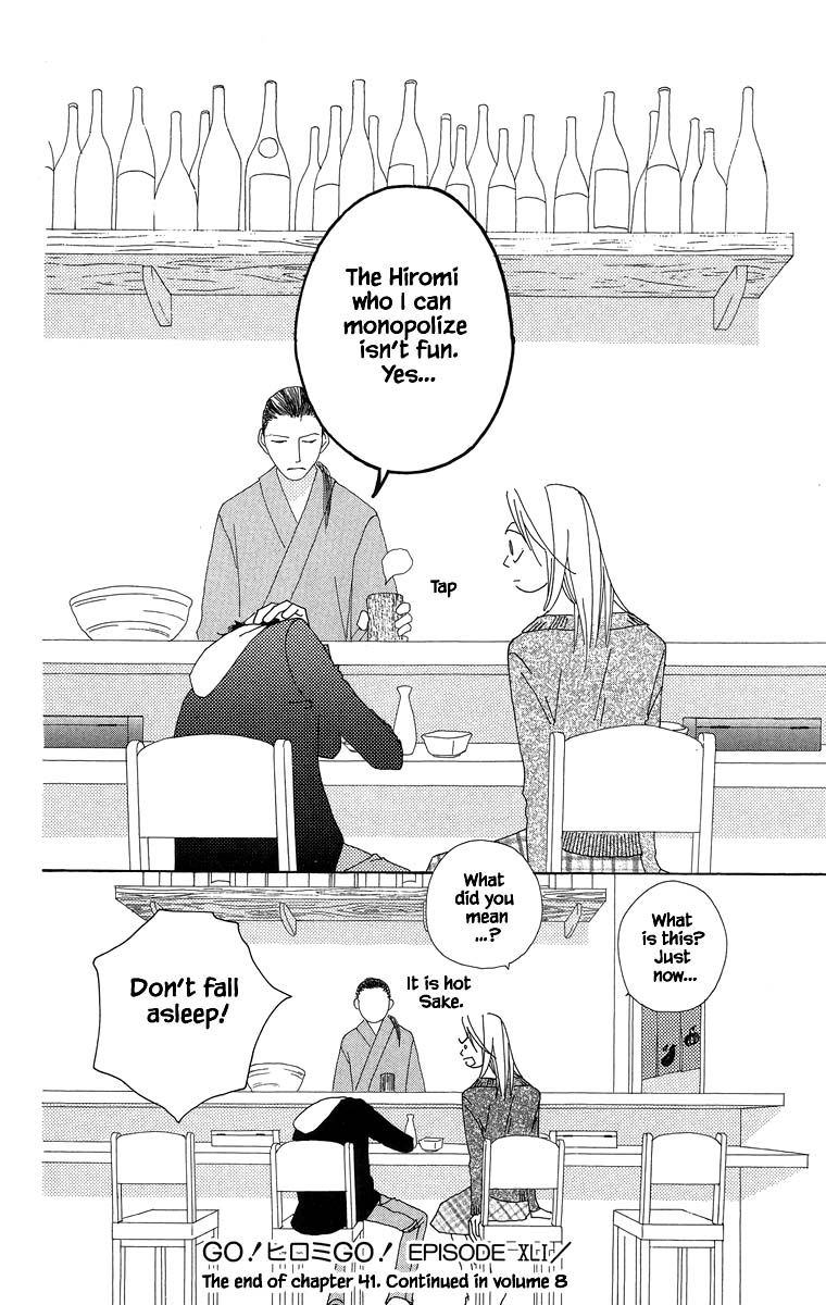 Go, Hiromi Go! - Chapter 41.2