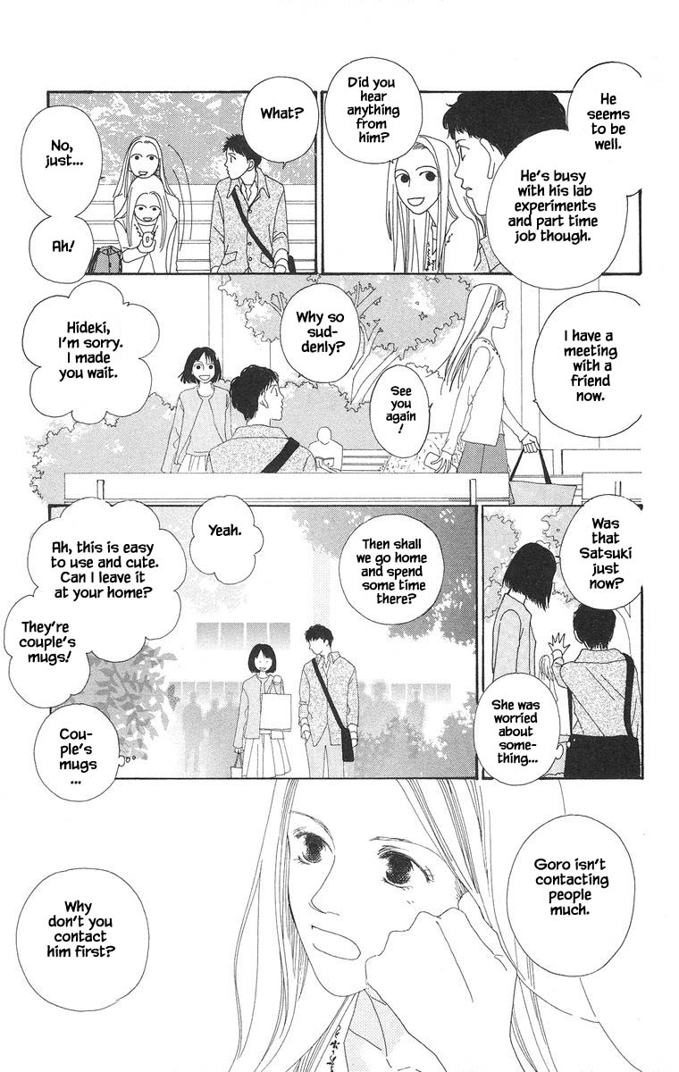 Go, Hiromi Go! - Chapter 22.1