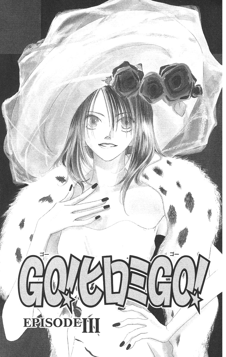 Go, Hiromi Go! - Vol.1 Chapter 3.1