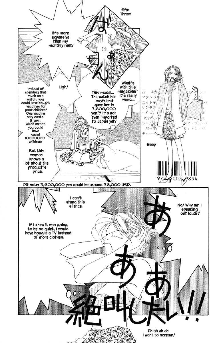 Go, Hiromi Go! - Vol.1 Chapter 3.1