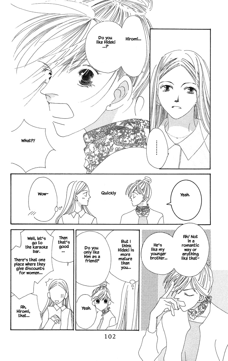 Go, Hiromi Go! - Vol.1 Chapter 3.1