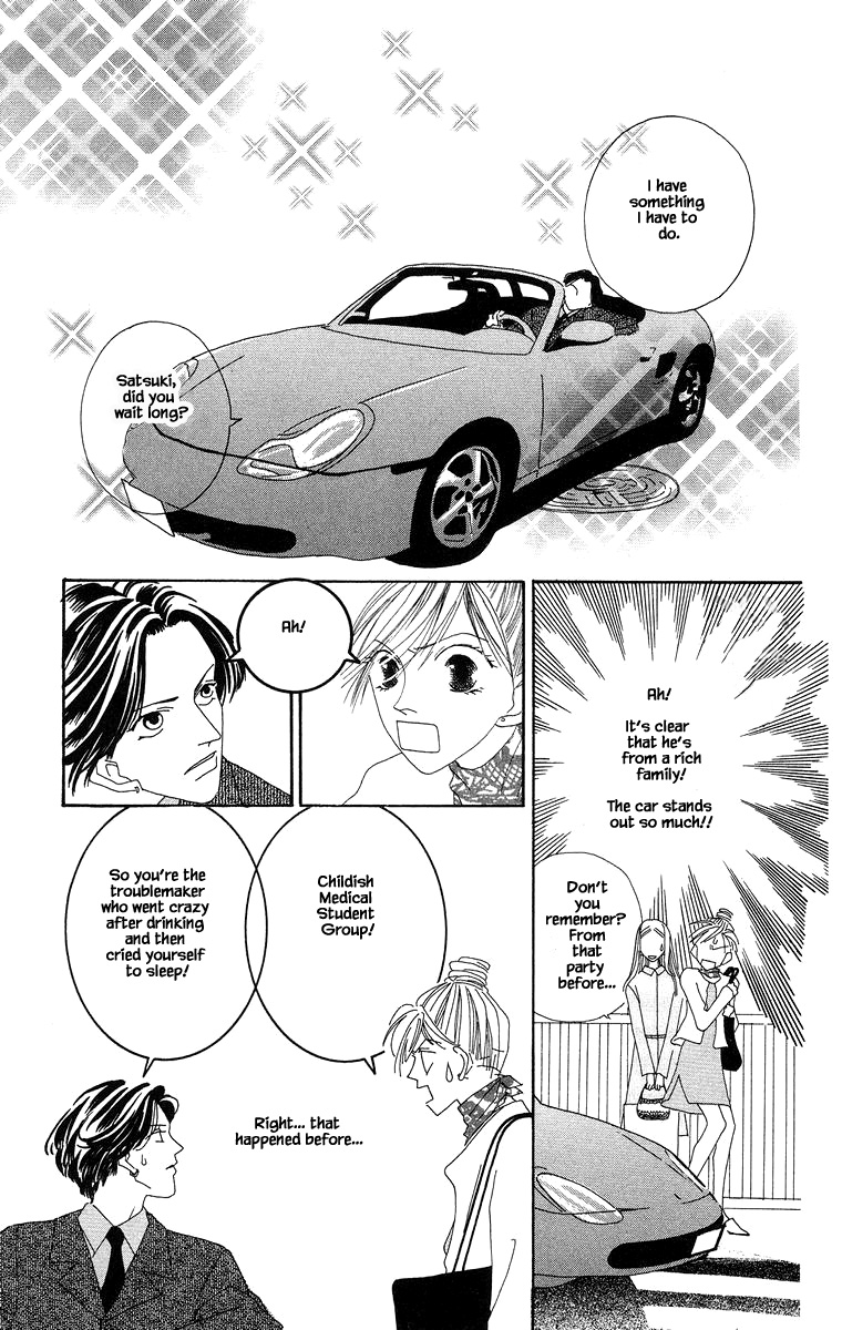 Go, Hiromi Go! - Vol.1 Chapter 3.1