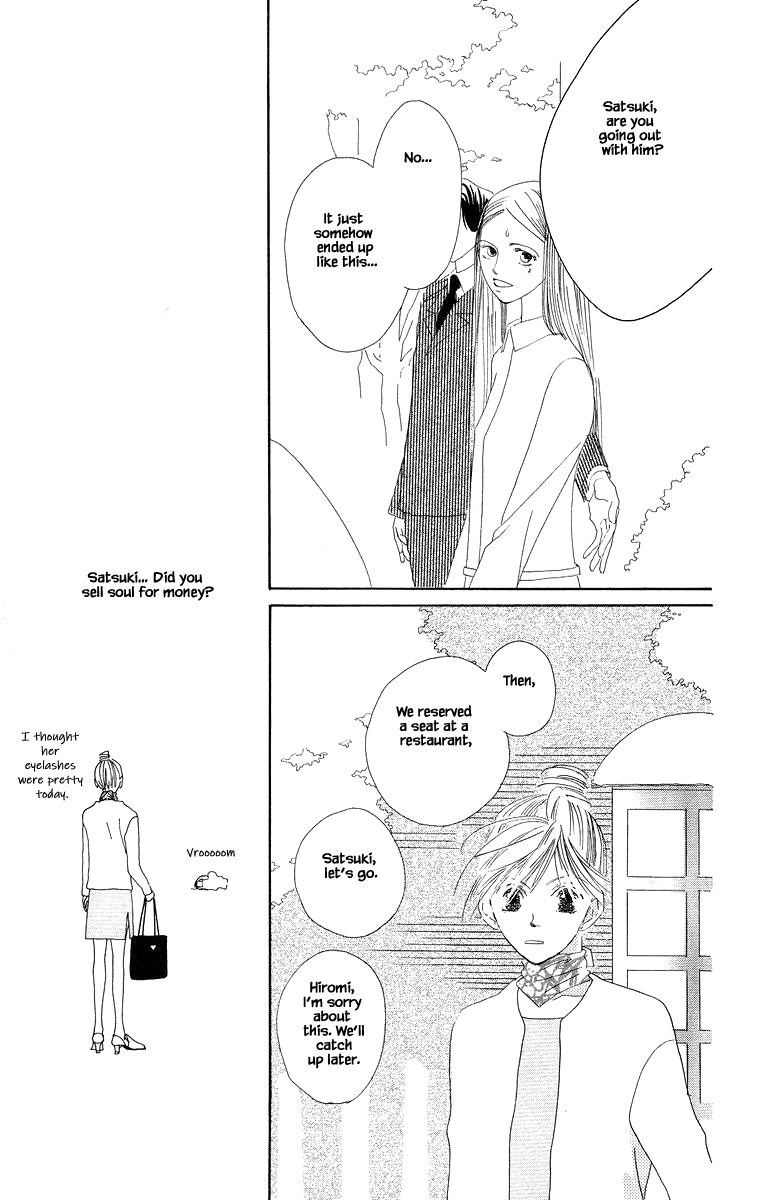 Go, Hiromi Go! - Vol.1 Chapter 3.1