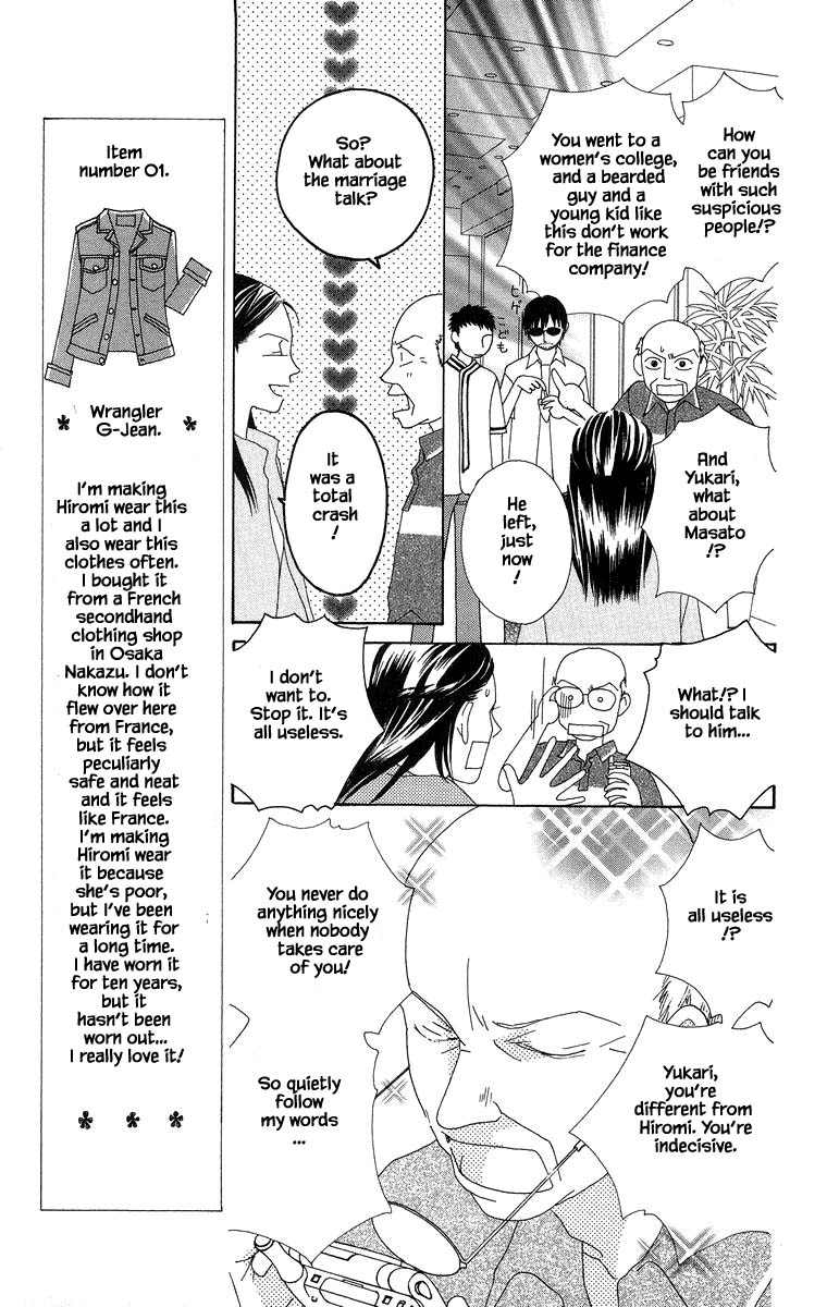 Go, Hiromi Go! - Chapter 36.2