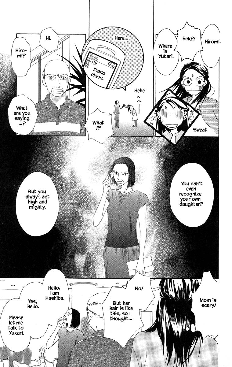 Go, Hiromi Go! - Chapter 36.2