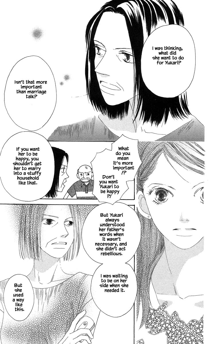 Go, Hiromi Go! - Chapter 36.2