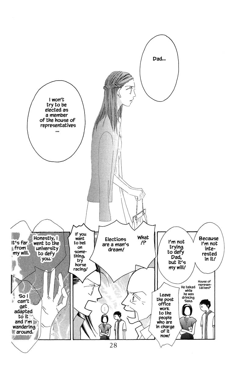 Go, Hiromi Go! - Chapter 36.2