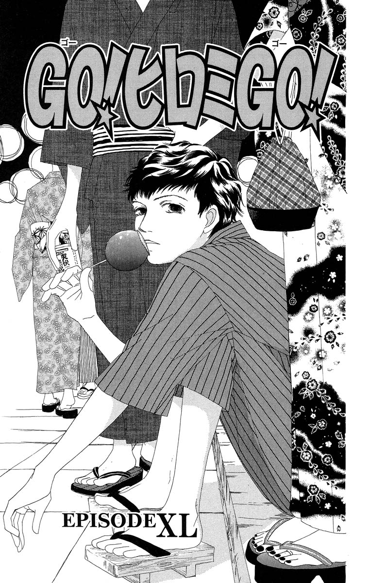 Go, Hiromi Go! - Chapter 40.1