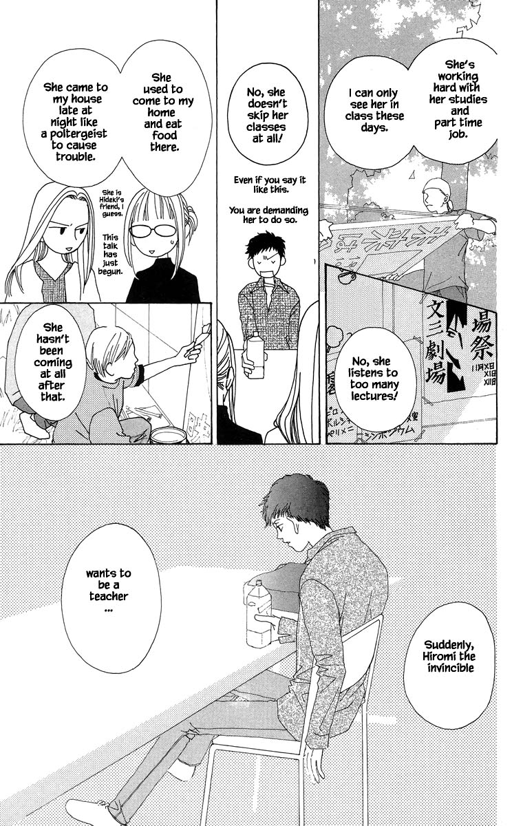 Go, Hiromi Go! - Chapter 40.1