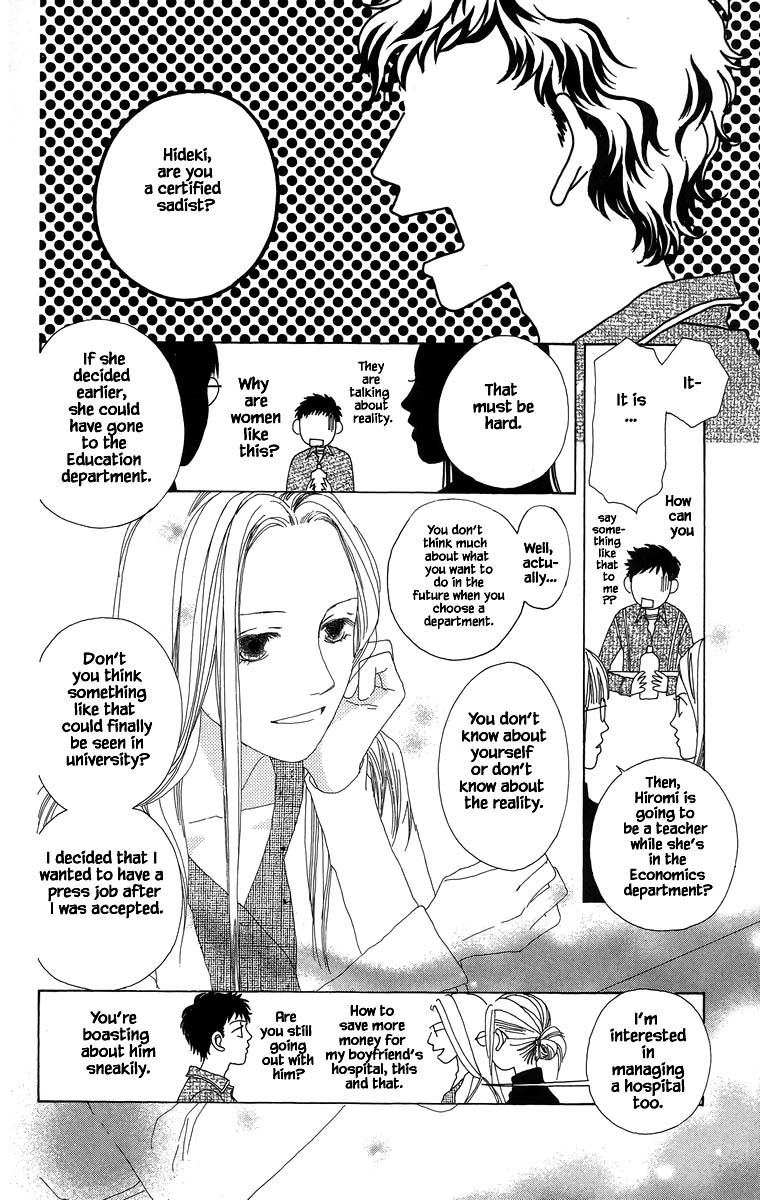 Go, Hiromi Go! - Chapter 40.1