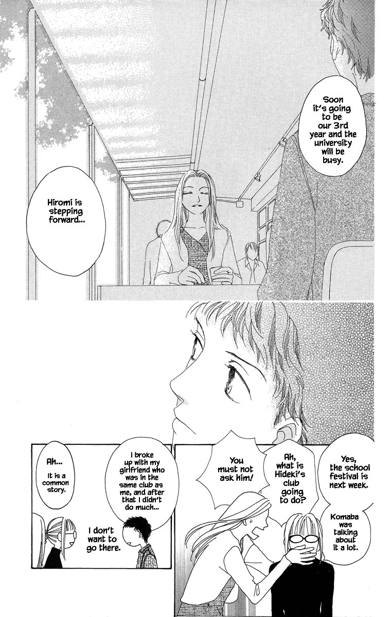 Go, Hiromi Go! - Chapter 40.1