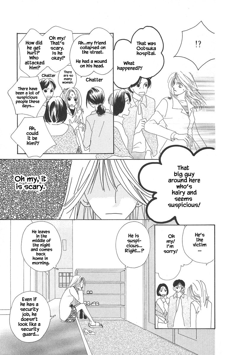 Go, Hiromi Go! - Vol.2 Chapter 11.1