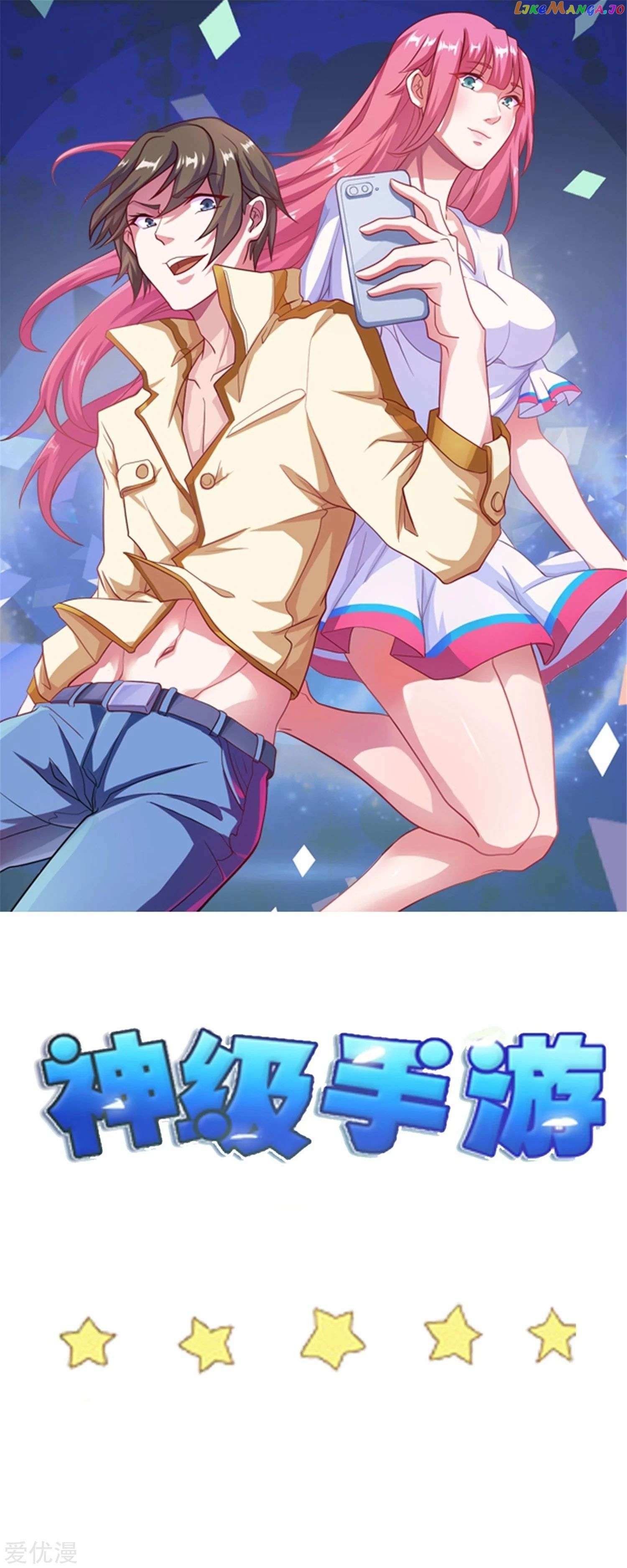 Godly Mobile Game - Chapter 51