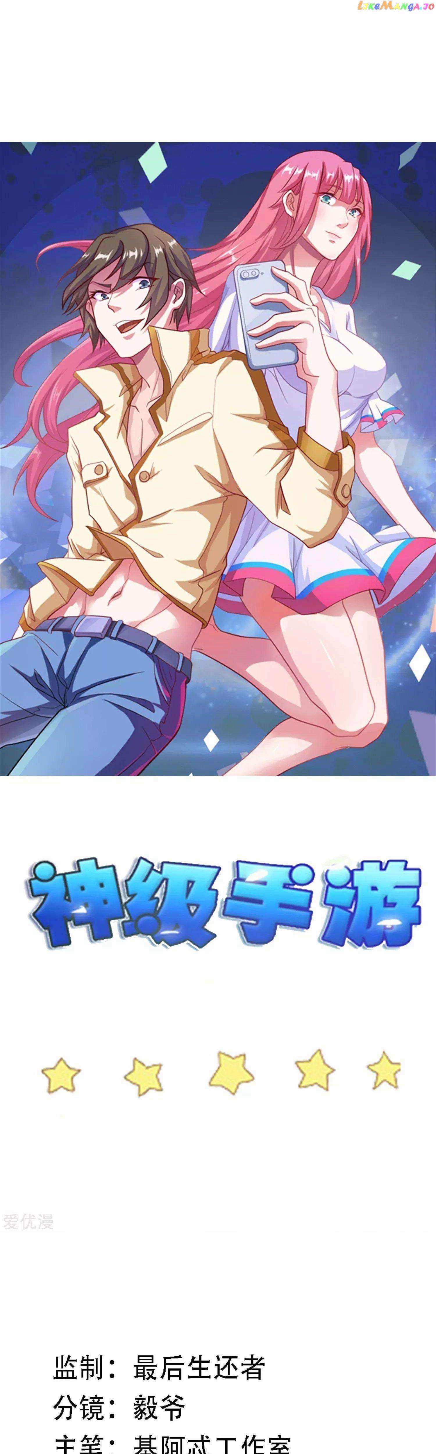 Godly Mobile Game - Chapter 54