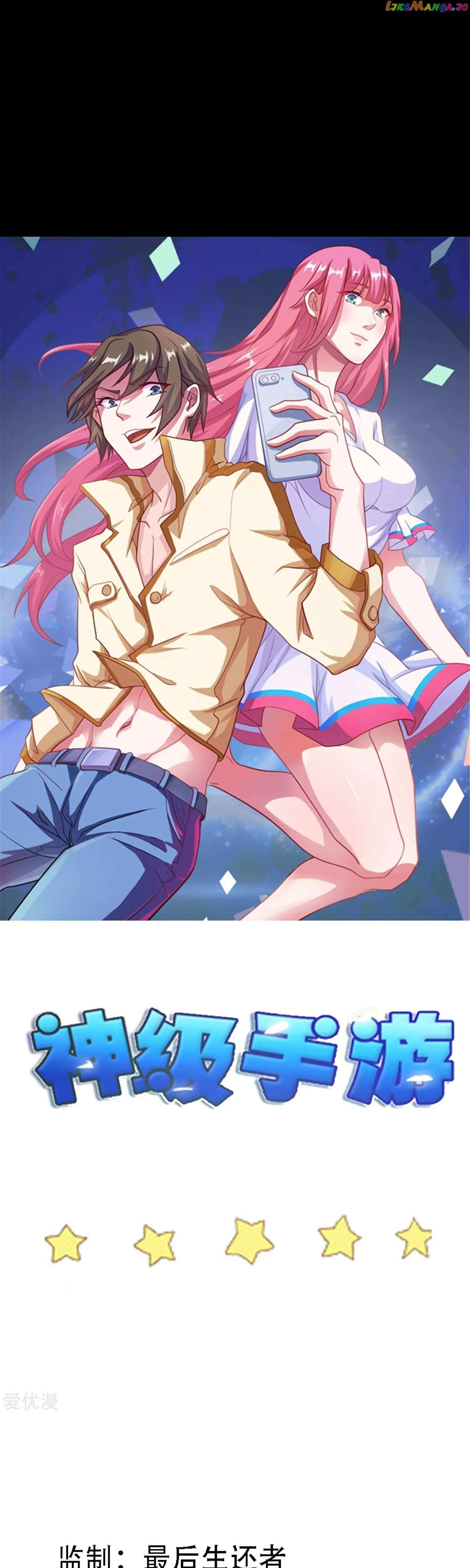 Godly Mobile Game - Chapter 53