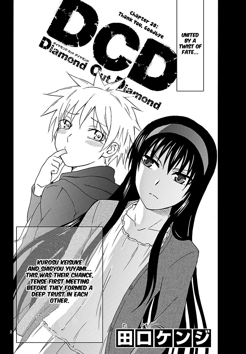 Dcd - Vol.4 Chapter 20 : Thank You, Goodbye